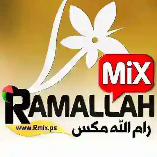 Ramallah Mix - رام الله مكس Telegram Channel Avatar