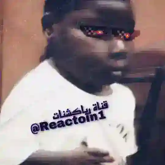 رياكشنات🎬🎭 Telegram Channel Avatar