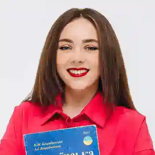 ВIДГУКИ МГ УКРАЇНСЬКА МОВА І ЛІТЕРАТУРА Telegram Channel Avatar
