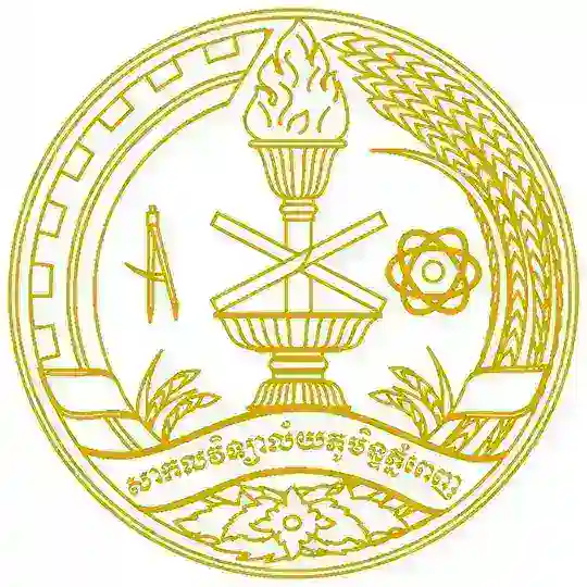 សាកលវិទ្យាល័យភូមិន្ទភ្នំពេញ-RUPP Telegram Channel Avatar