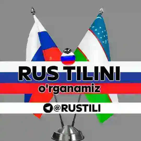 Rus tilini O'rganamiz Telegram Channel Avatar