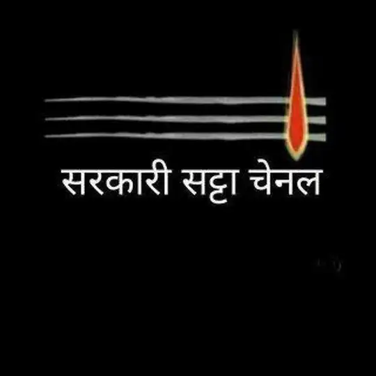 Sarkari-Satta -office Telegram Channel Avatar