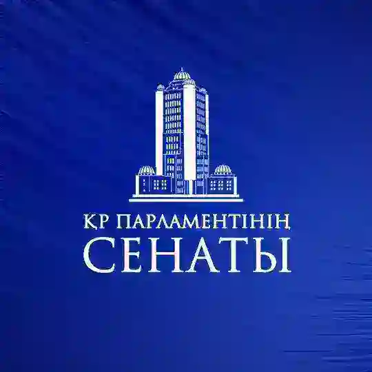 СЕНАТ Telegram Channel Avatar