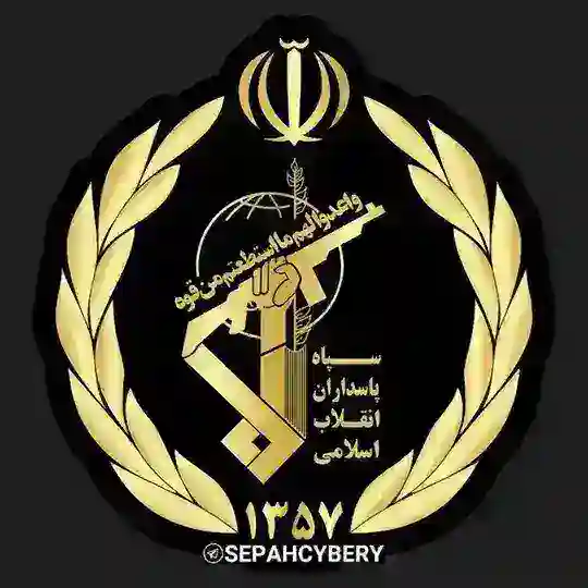 سپاه سایبری پاسداران IRGC 🏴 Telegram channel