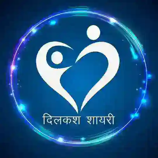 Hindi Shayari Quotes Sad Love Motivational Shayaris club हिन्दी शायरी Telegram channel
