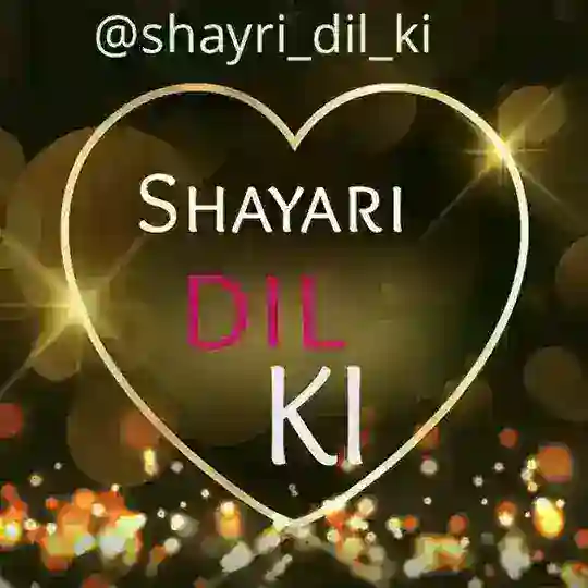 SHAYARI ❤️ ki Telegram Channel Avatar