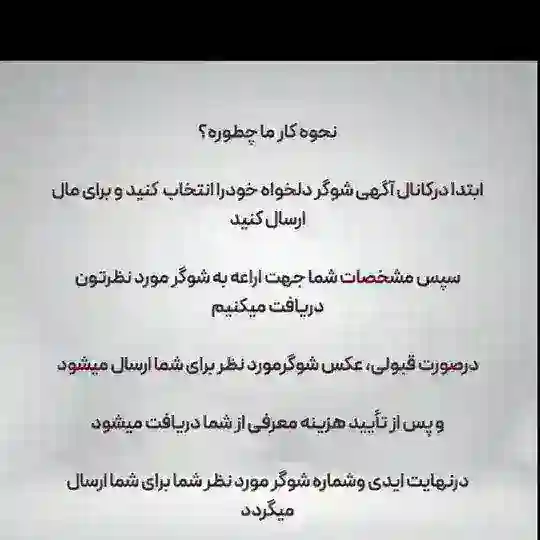 🩸 شوگر‌مامی ــ مامی ددی🩸 Telegram Channel Avatar