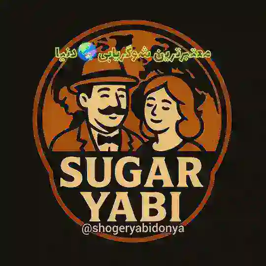 دنیا (شوگریابی) Telegram Channel Avatar
