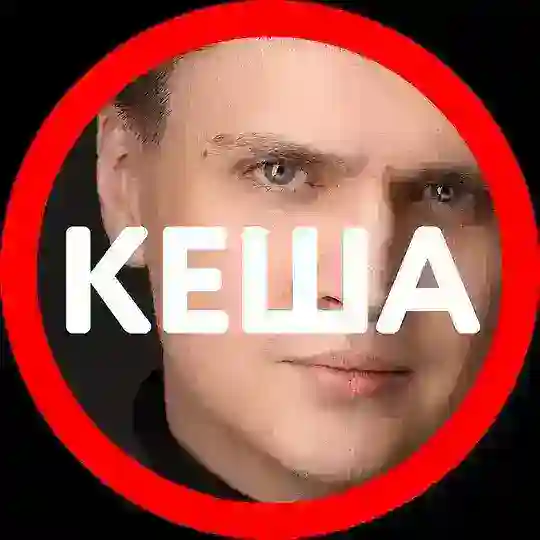 МОЗГ/ИИ ПРОСТО | КЕША Telegram Channel Avatar
