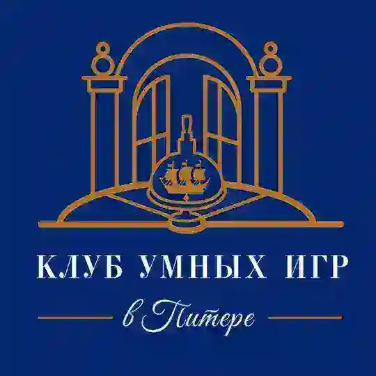 Клуб умных игр в Питере Telegram Channel Avatar