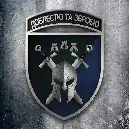 42 ОМБр Telegram Channel Avatar