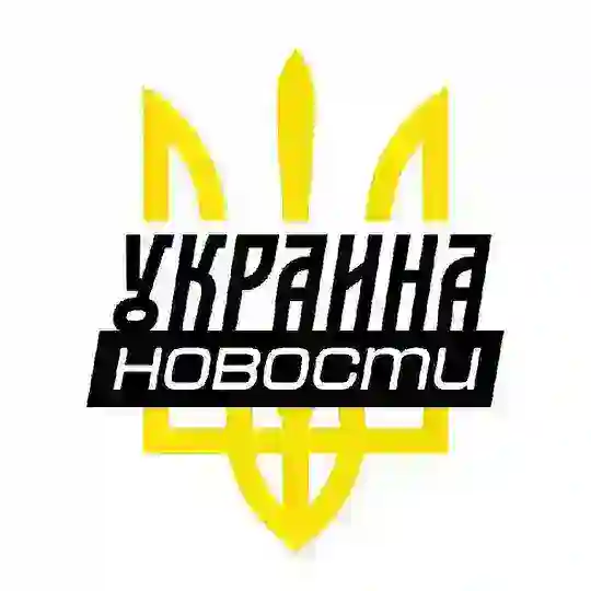 Україна⚡️Новини⚡️Війна Telegram Channel Avatar