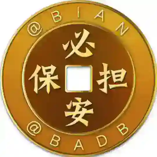 纠纷仲裁 防骗曝光 @UBER Telegram Channel Avatar