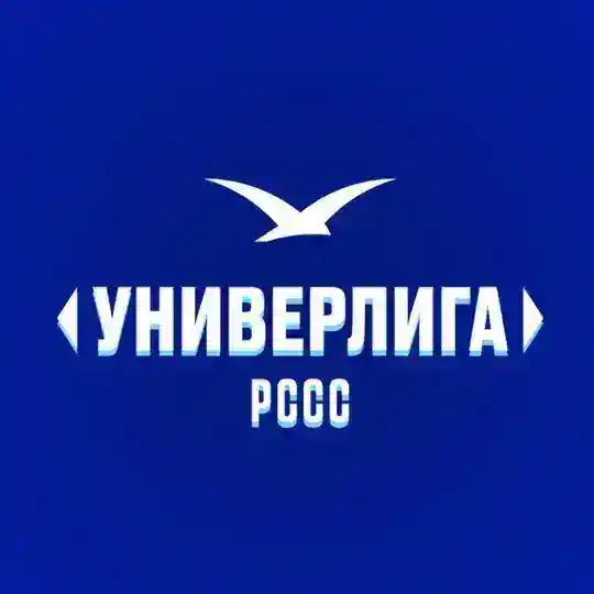 <УНИВЕРЛИГА> Telegram Channel Avatar