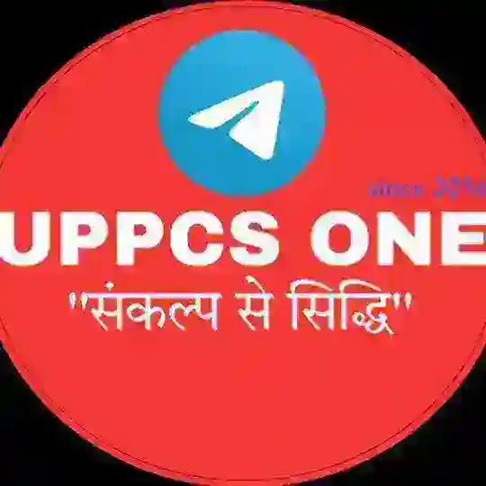 यूपी पी सी एस/UP PCS,RO/ARO Telegram Channel Avatar