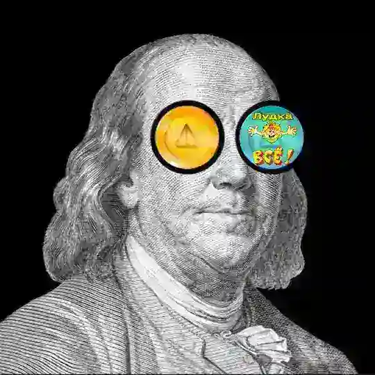 VERTUU CRYPTO | 🎲🎲🎲 Telegram Channel Avatar