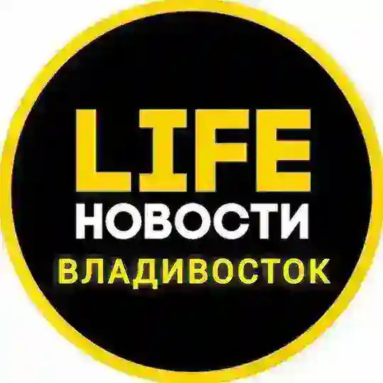 Владивосток LIFE Telegram Channel Avatar