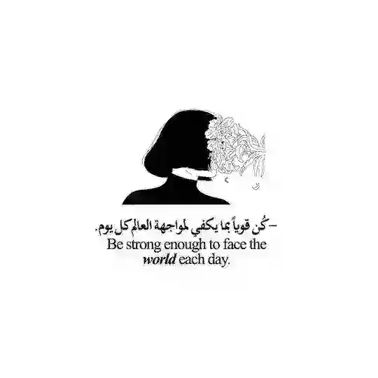 🇺🇸 اقتباسات انجليزية مترجمة Telegram Channel Avatar