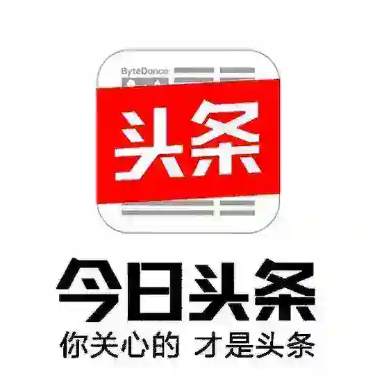 新闻头条曝光 Telegram Channel Avatar