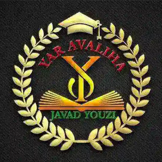 ☃️یاراولیها،(جوادیوزی)☃️ Telegram Channel Avatar