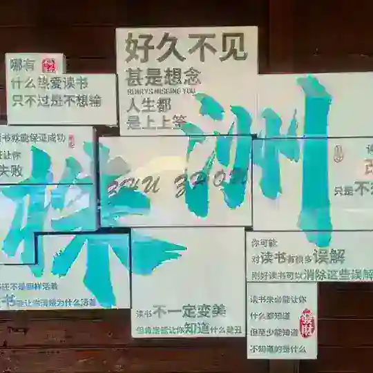 株洲榜 Telegram Channel Avatar