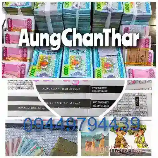 3dCalendarAungChanThar Telegram Channel Avatar