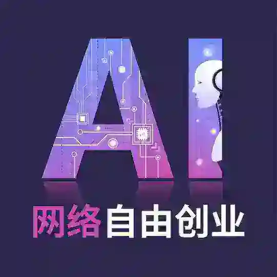 Reeve @ AI 网络自由创业 Telegram Channel Avatar