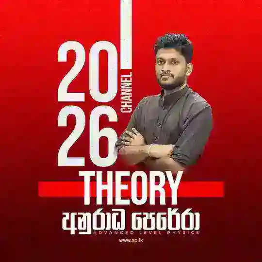 2026 THEORY - PHYSICS | Anuradha Perera Telegram Channel Avatar