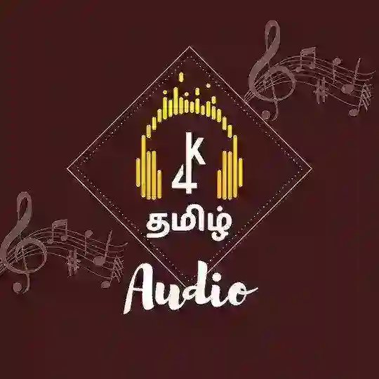 TAMIL AUDIO SONGS Telegram Channel Avatar