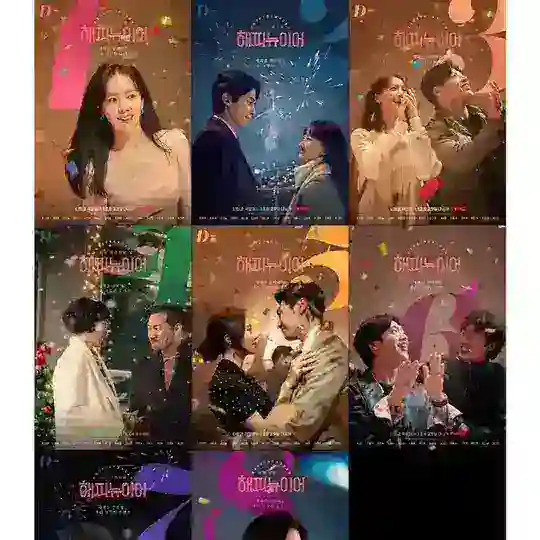 A Year - End Medley (2021) Telegram Channel Avatar