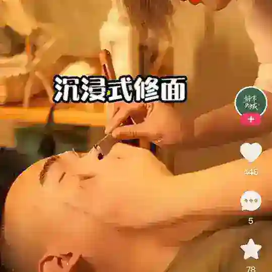 🌷彤彤🌷瑜伽.头疗.改善.睡眠 Telegram Channel Avatar