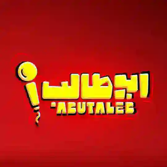 استندآپ ابوطالب | ابوطالب شو Telegram Channel Avatar