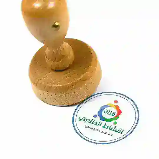 قناة النشاط الطلابي Telegram Channel Avatar