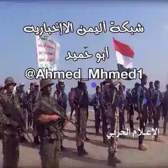 شبكة🇵🇸 اليمن🇾🇪الإخبارية🚀 Telegram Channel Avatar