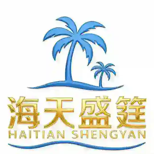 海天盛筵🍑学生 包月 伴游 Telegram Channel Avatar