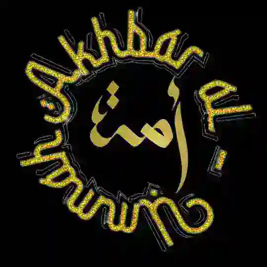 Akhbar al-Ummah Telegram Channel Avatar