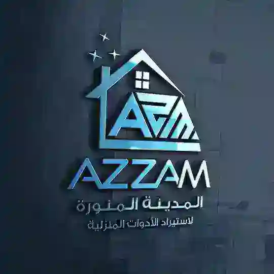 المدينة المنورة للاستيراد Telegram Channel Avatar