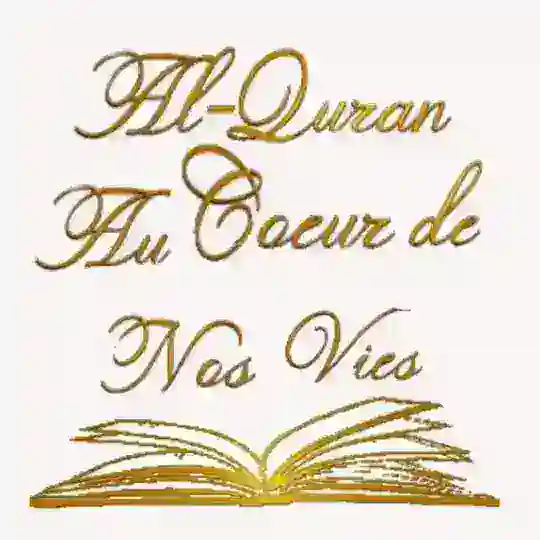 🍂 Al-Quran Au cœur de nos vies 🍂 (Tawhid) Telegram Channel Avatar