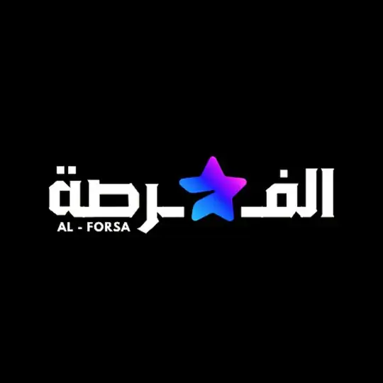 الفرصة Al Forsa Telegram Channel Avatar