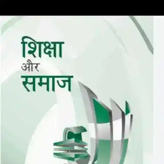 शिक्षक समाज दिल्ली Telegram Channel Avatar