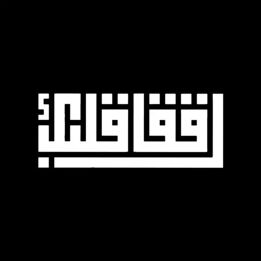 كرومات رقِق قلبك | photo Telegram Channel Avatar