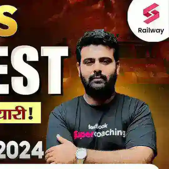 Aman Sir Testbook Telegram Channel Avatar