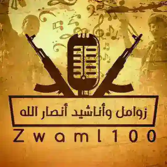 الإرشيف العام Telegram Channel Avatar