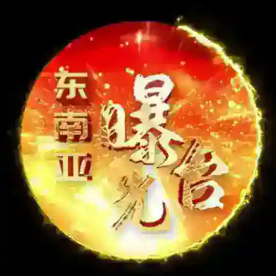东南亚华人吃瓜曝光台 Telegram Channel Avatar