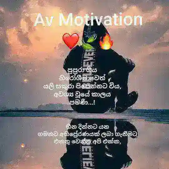 ❤️Av Motivation 🍃 Telegram Channel Avatar