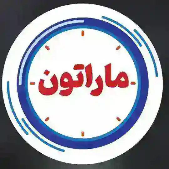 آزمون های ماراتون Telegram Channel Avatar