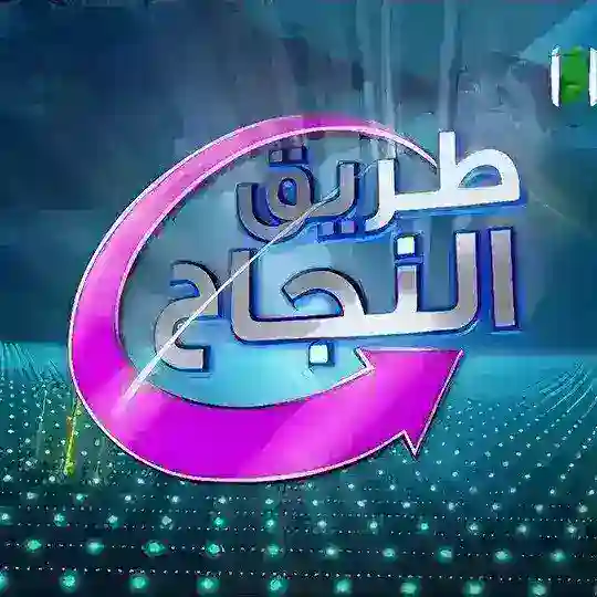 بكالوريا 2026 🎖✨ Telegram Channel Avatar