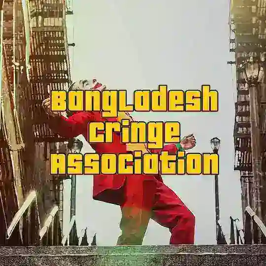Bangladesh Cringe Association Telegram channel