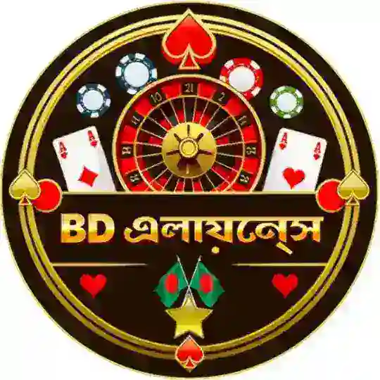 BD এলায়েন্স - বিশ্বাসযোগ্য পছন্দ, বড় পুরস্কার আপনার হাতের নাগালে Telegram Channel Avatar