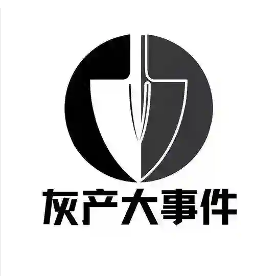灰产大事件丨曝光 Telegram Channel Avatar